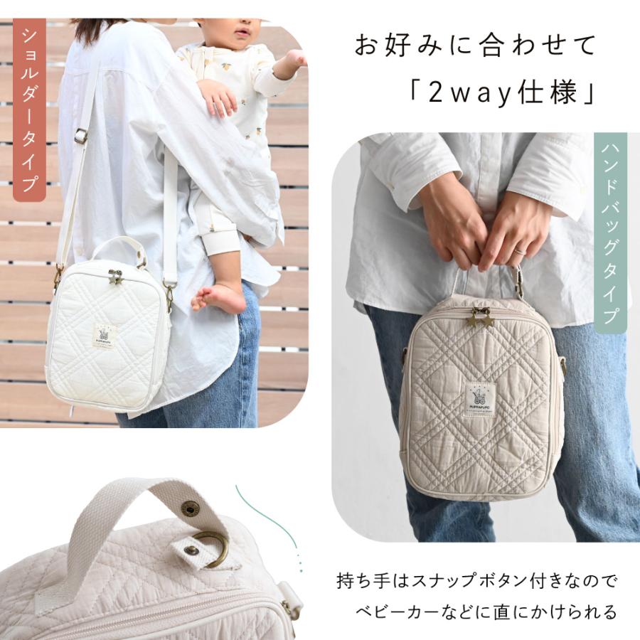 PUPPAPUPO（プッパプーポ） PUPPAPUPO 2way 保冷保温ポーチ ヌビ 哺乳