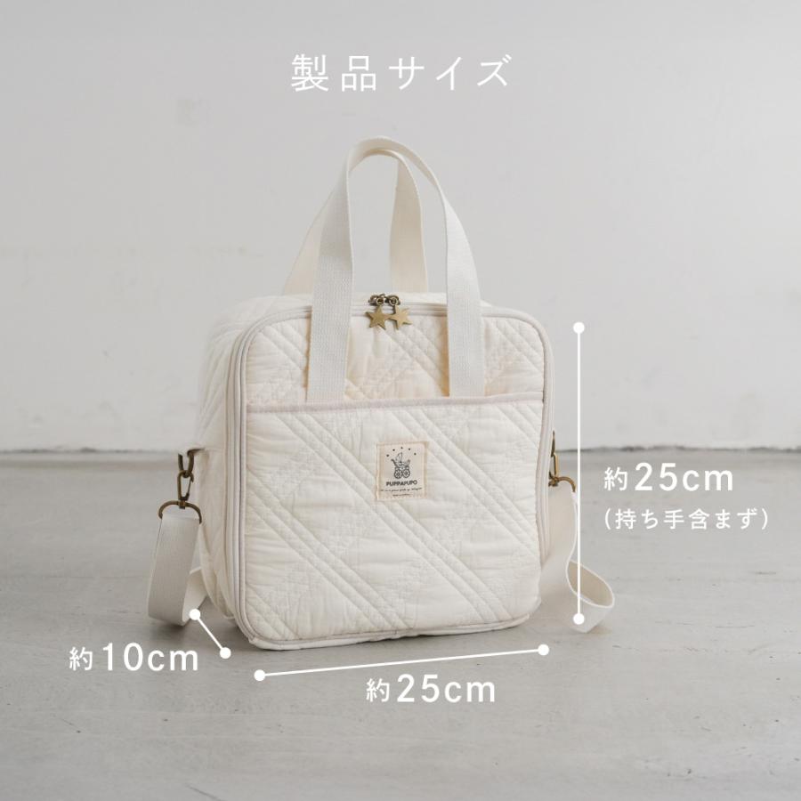 PUPPAPUPO（プッパプーポ） PUPPAPUPO 2way おでかけバッグ ヌビ