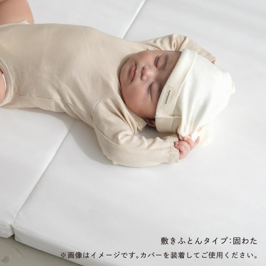 PUPPAPUPO ベビー 敷きふとん 洗える 60×90cm ベビー布団 マットレス 固綿 赤ちゃん 新生児 ベビーふとん 敷布団 敷き布団 ベビーベッド  出産準備 プッパプーポ : 240520303m : PUPPAPUPO - 通販 - Yahoo!ショッピング