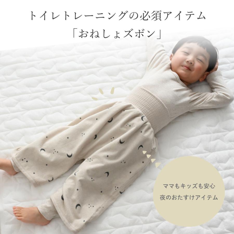 PUPPAPUPO 防水おねしょズボン おもらし 対策 パンツ ぱんつ パジャマ トイレトレーニング トイトレ トレーニング トレパン 腹巻付 キッズ 子供 プッパプーポ | PUPPAPUPO | 14