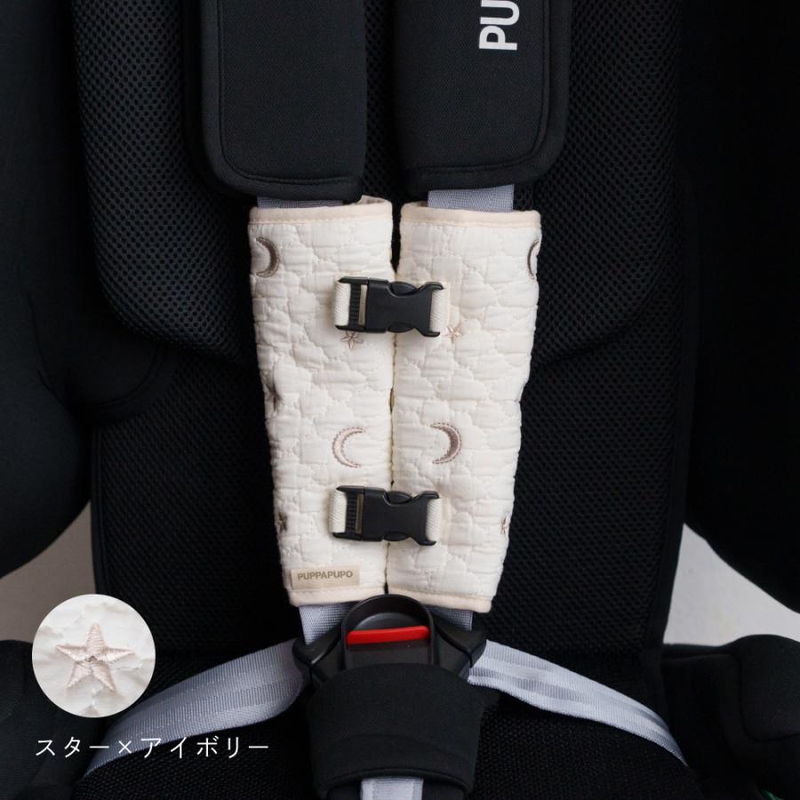 PUPPAPUPO チャイルドシート抜け出し防止カバー 【イブル モロッカン】 チャイルドシート カバー シートベルト ベビーカー 自転車 脱出防止 車 プッパプーポ | PUPPAPUPO | 04