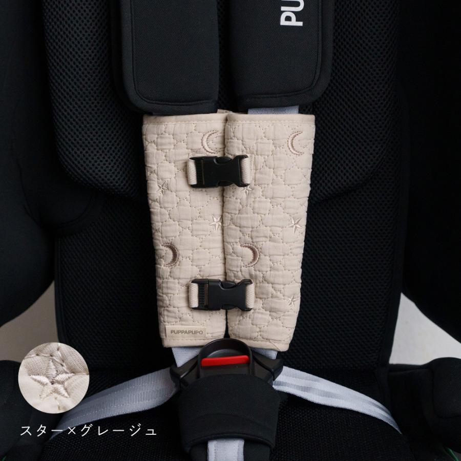 PUPPAPUPO チャイルドシート抜け出し防止カバー 【イブル モロッカン】 チャイルドシート カバー シートベルト ベビーカー 自転車 脱出防止 車 プッパプーポ | PUPPAPUPO | 06