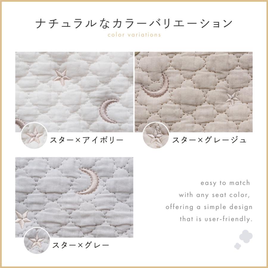 PUPPAPUPO チャイルドシート抜け出し防止カバー 【イブル モロッカン】 チャイルドシート カバー シートベルト ベビーカー 自転車 脱出防止 車 プッパプーポ | PUPPAPUPO | 10