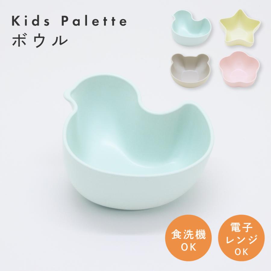PUPPAPUPO（プッパプーポ） PUPPAPUPO Kids Palette ボウル 日本製 食