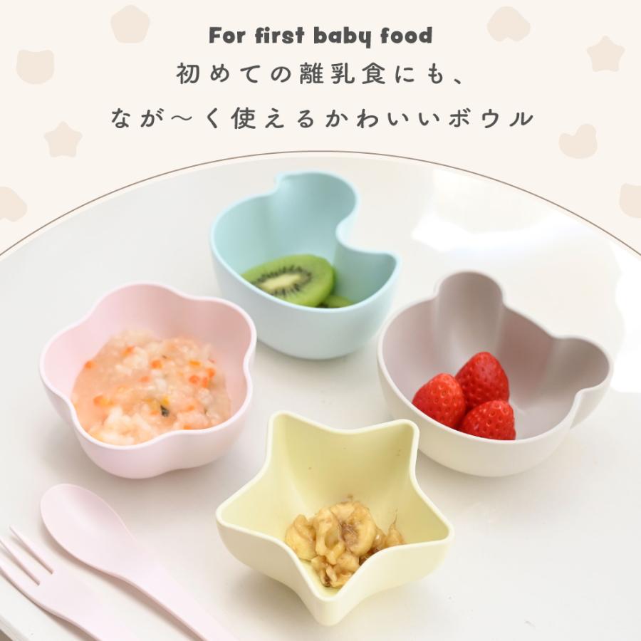 PUPPAPUPO（プッパプーポ） PUPPAPUPO Kids Palette ボウル 日本製 食
