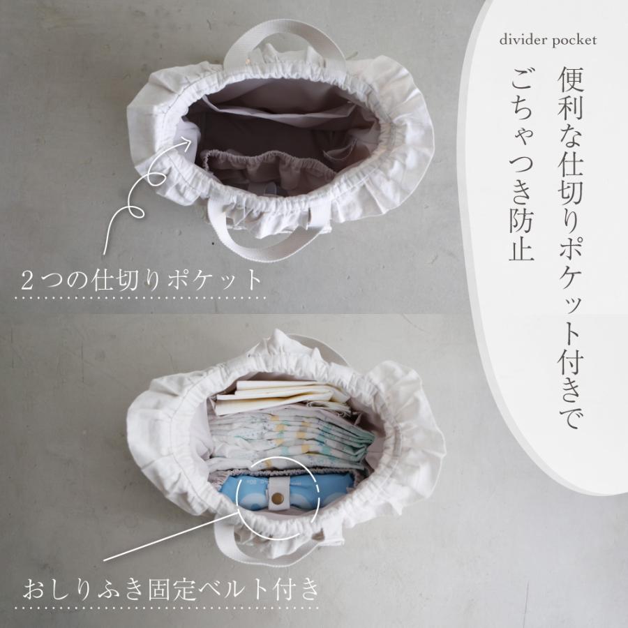 PUPPAPUPO おむつポーチ 巾着 おむつケース おしりふき