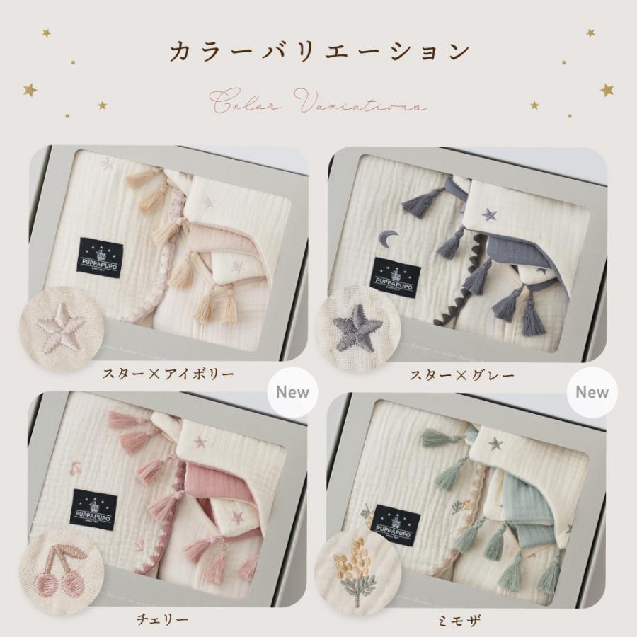 PUPPAPUPO（プッパプーポ） 【ギフトボックス】 出産祝い 【6重ガーゼ