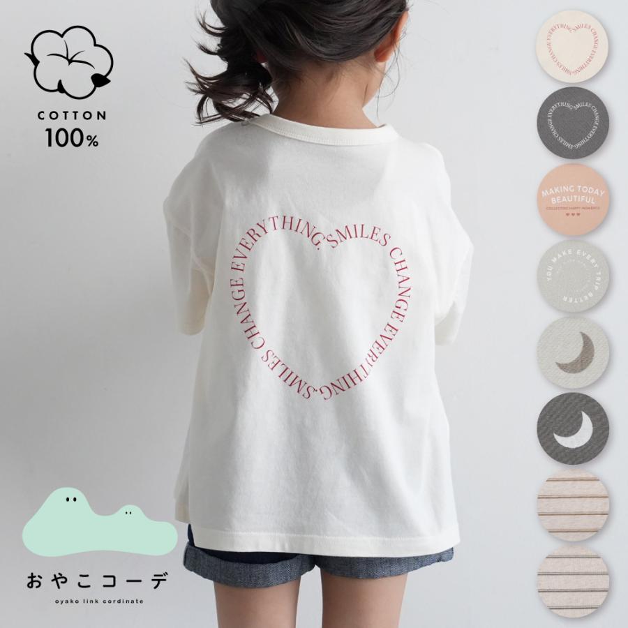 PUPPAPUPO（プッパプーポ） オーバーサイズ 半袖 Tシャツ 綿100