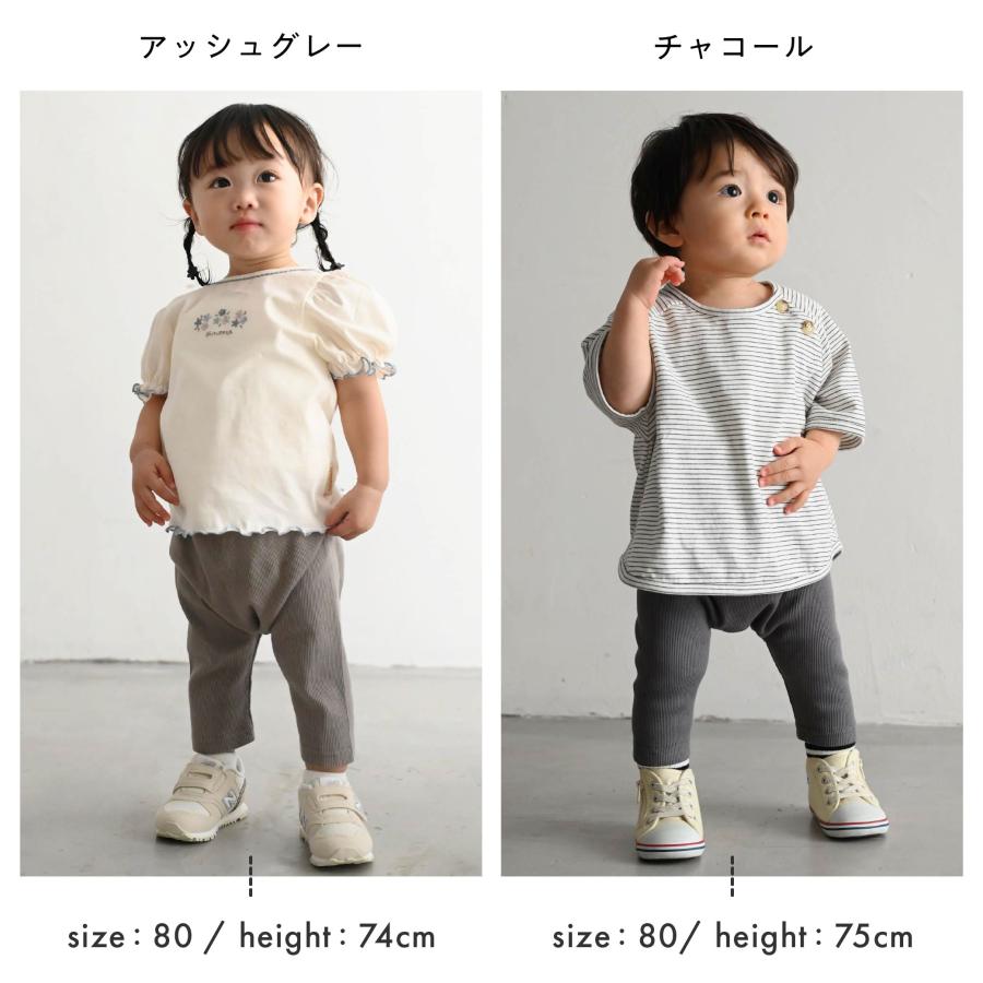 PUPPAPUPO（プッパプーポ） レギンス 7分丈 パンツ テレコ 綿100% 無地