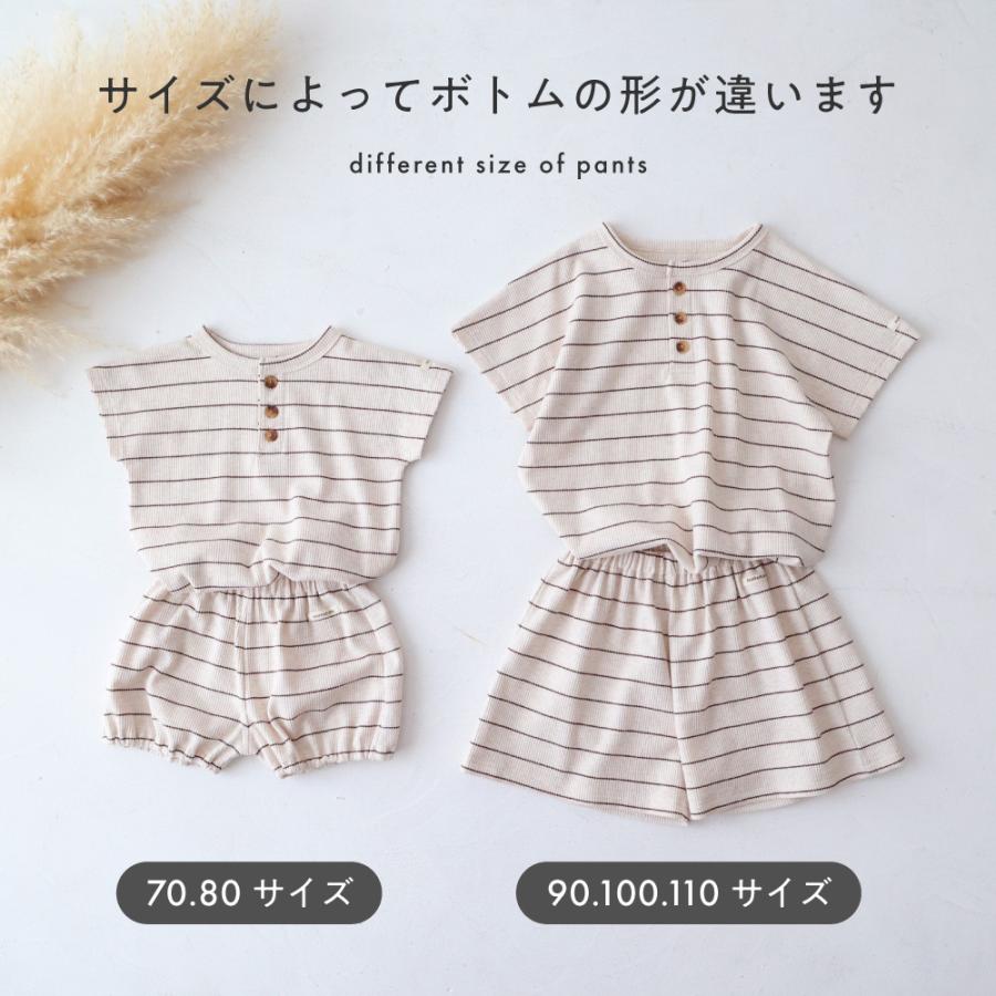 PUPPAPUPO（プッパプーポ） セットアップ 半袖 Tシャツ ショートパンツ 