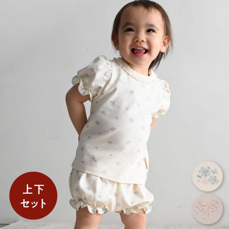 PUPPAPUPO（プッパプーポ） セットアップ パフスリーブ 半袖 Tシャツ 