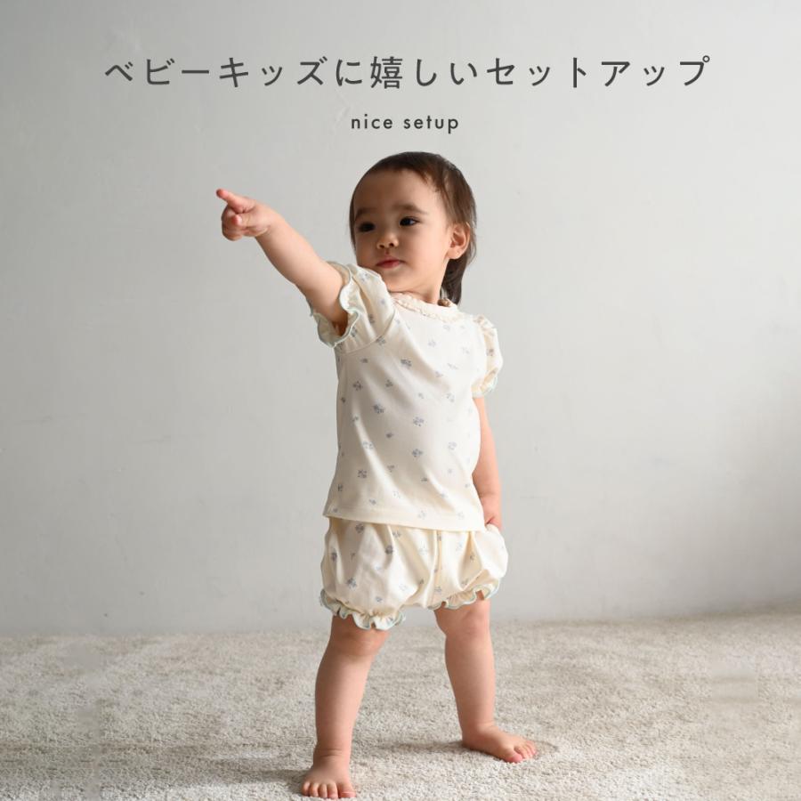 PUPPAPUPO（プッパプーポ） セットアップ パフスリーブ 半袖 Tシャツ 
