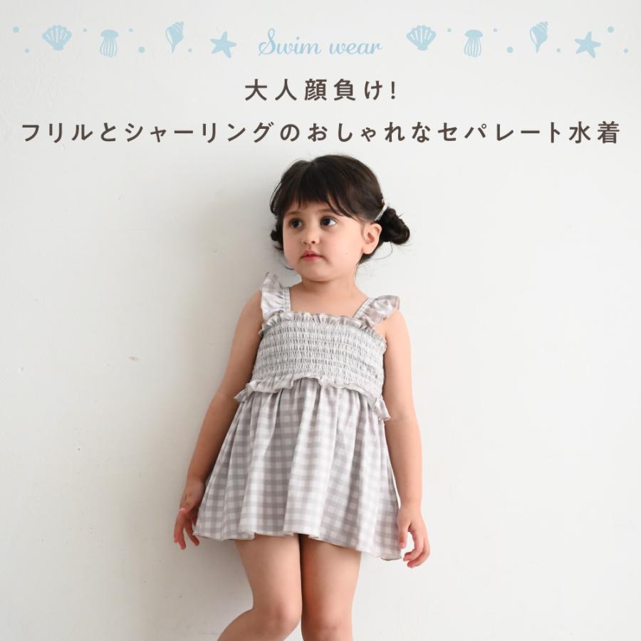 PUPPAPUPO（プッパプーポ） 水着 ワンピース風セパレート 裏地付き