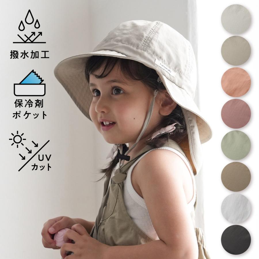 PUPPAPUPO サファリハット 保冷剤ポケット付き 保冷剤付き 帽子 UVカット キッズ ベビー ハット 紫外線防止 紐付き 日除け つば付き 春 夏 子供 プッパプーポ（Yahoo!・PUPPAPUPO）