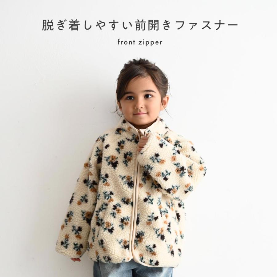 PUPPAPUPO ボア ジャケット シンプル キッズ ベビー アウター