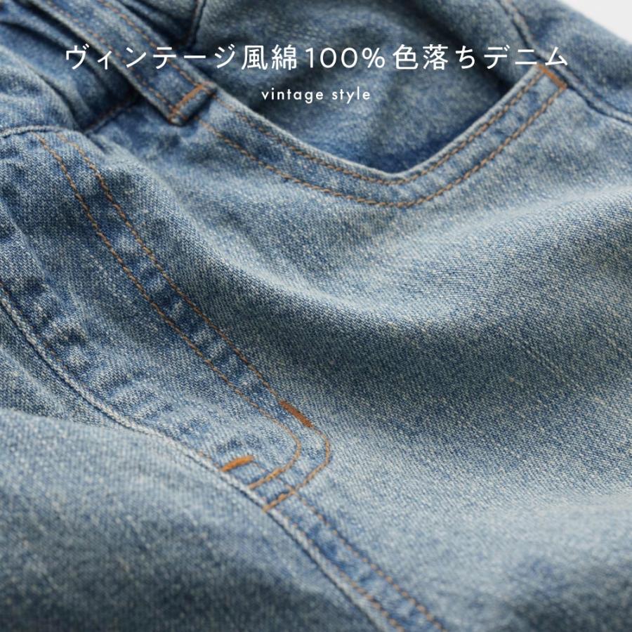 PUPPAPUPO（プッパプーポ） ヴィンテージ風 パンツ デニム 綿100% 無地