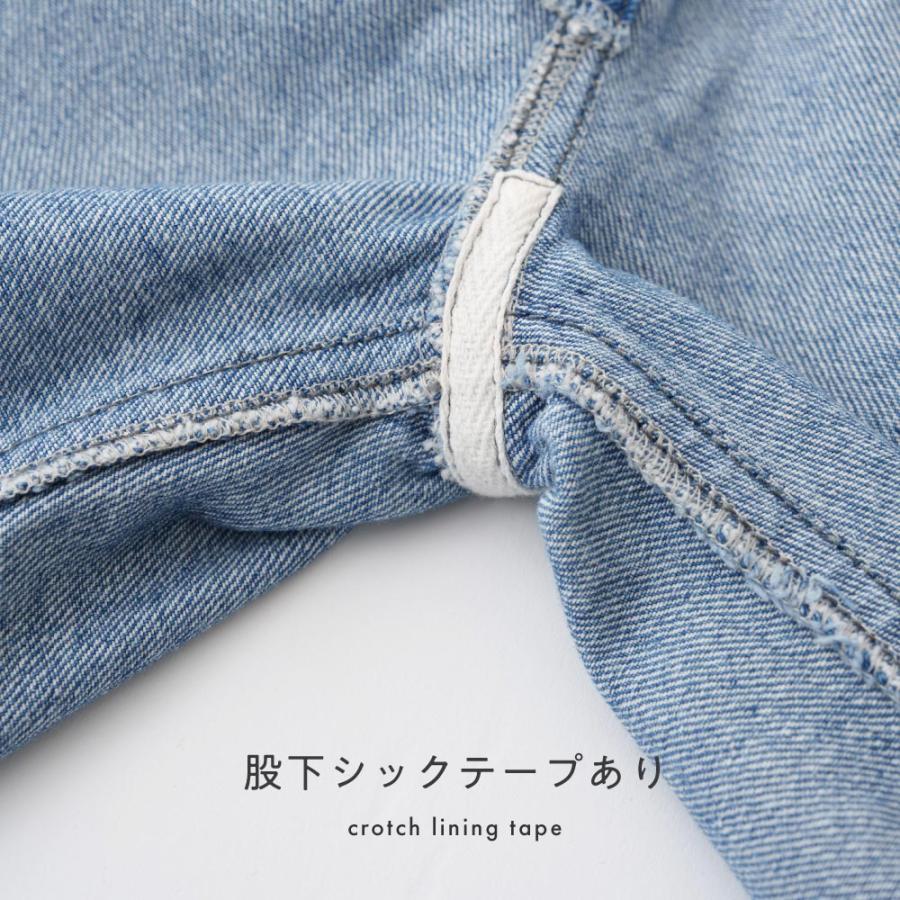 PUPPAPUPO（プッパプーポ） ヴィンテージ風 パンツ デニム 綿100% 無地
