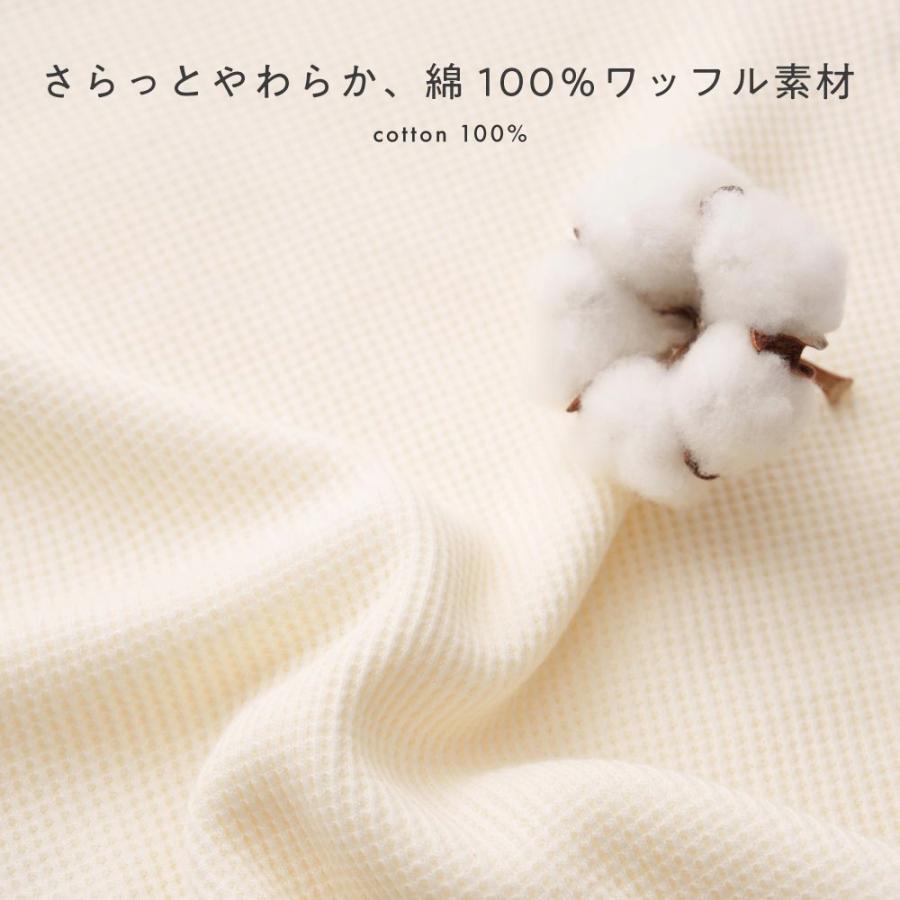PUPPAPUPO（プッパプーポ） 長袖 ロンパース ボンネット付き ワッフル