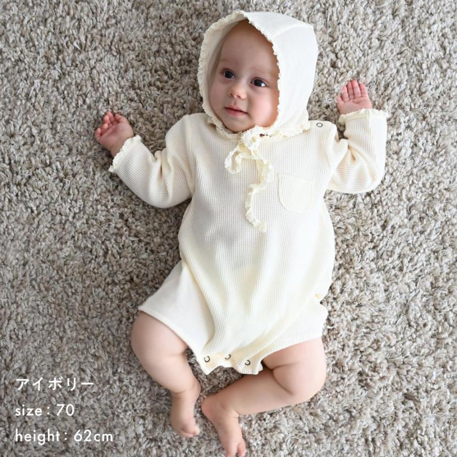 PUPPAPUPO（プッパプーポ） 長袖 ロンパース ボンネット付き ワッフル