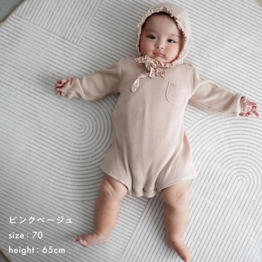 PUPPAPUPO（プッパプーポ） 長袖 ロンパース ボンネット付き ワッフル