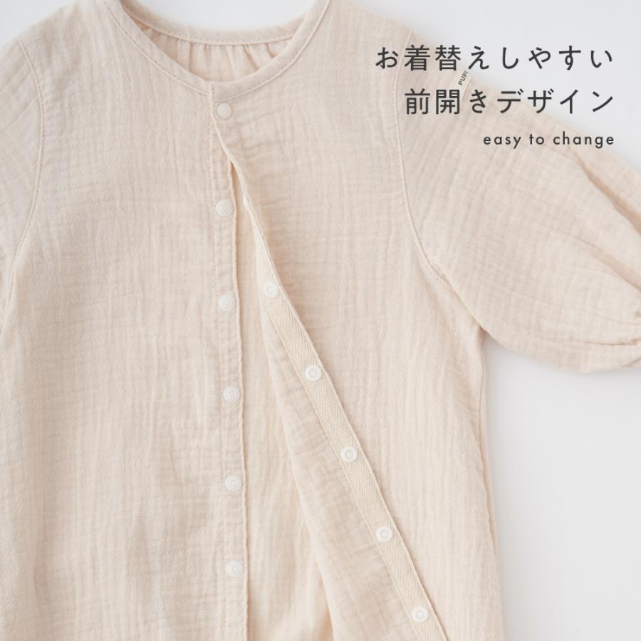 PUPPAPUPO（プッパプーポ） PUPPAPUPO 2way カバーオール ロンパース