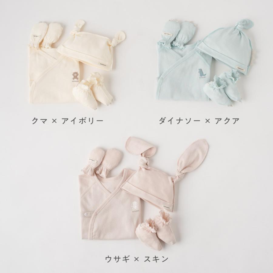 PUPPAPUPO（プッパプーポ） ニューボーン 4点セット フライス 綿100 