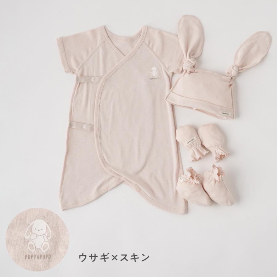 PUPPAPUPO（プッパプーポ） ニューボーン 4点セット フライス 綿100 