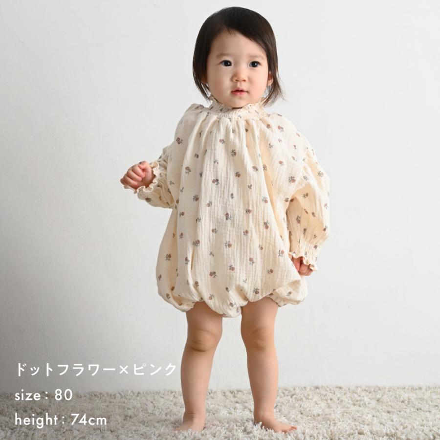PUPPAPUPO（プッパプーポ） シャーリング 袖ボリューム 長袖 