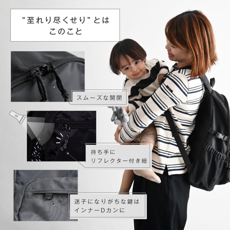 PUPPAPUPO（プッパプーポ） マザーズリュック Active 20L シンプル は