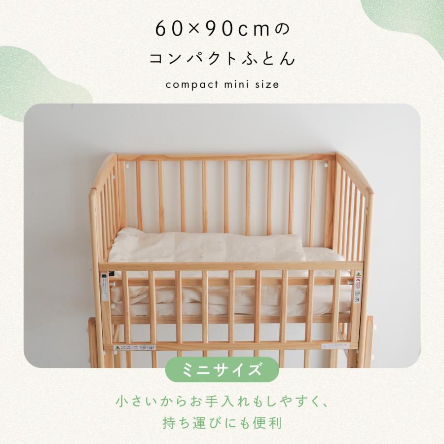 PUPPAPUPO 日本製 洗える ベビーふとんセット 5点 【2重ガーゼ PUPPAPUPO 日本製 洗える ベビーふとんセット 5点 【2重ガーゼ