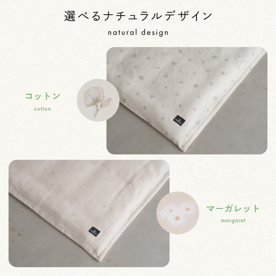 PUPPAPUPO（プッパプーポ） 日本製 ベビーふとん 掛けふとん カバー