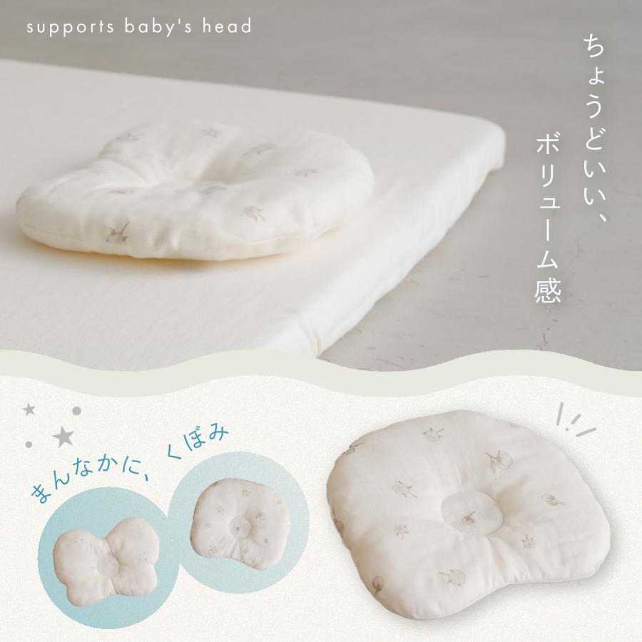 PUPPAPUPO 日本製 丸洗いできる ベビーまくら 【2重ガーゼ】 洗える 綿100% 赤ちゃん 出産祝い まくら ベビー枕 向き癖 新生児 出産準備 ギフト プッパプーポ | PUPPAPUPO | 10