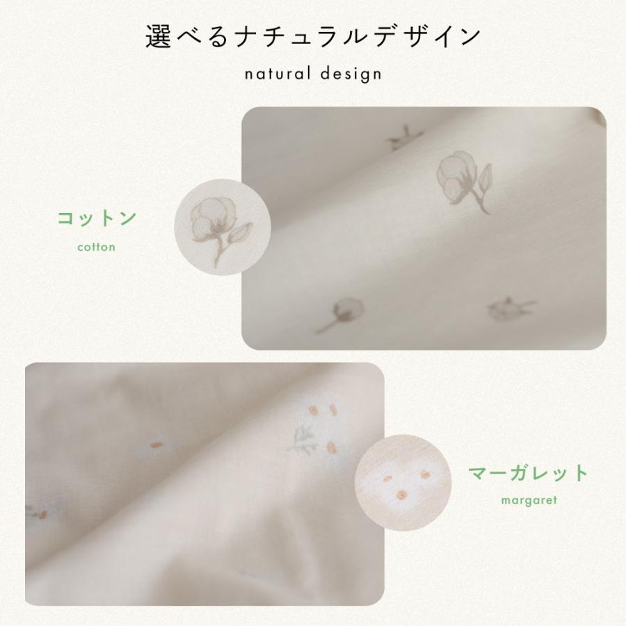 PUPPAPUPO（プッパプーポ） 日本製 抱っこふとん カバー 【2重ガーゼ