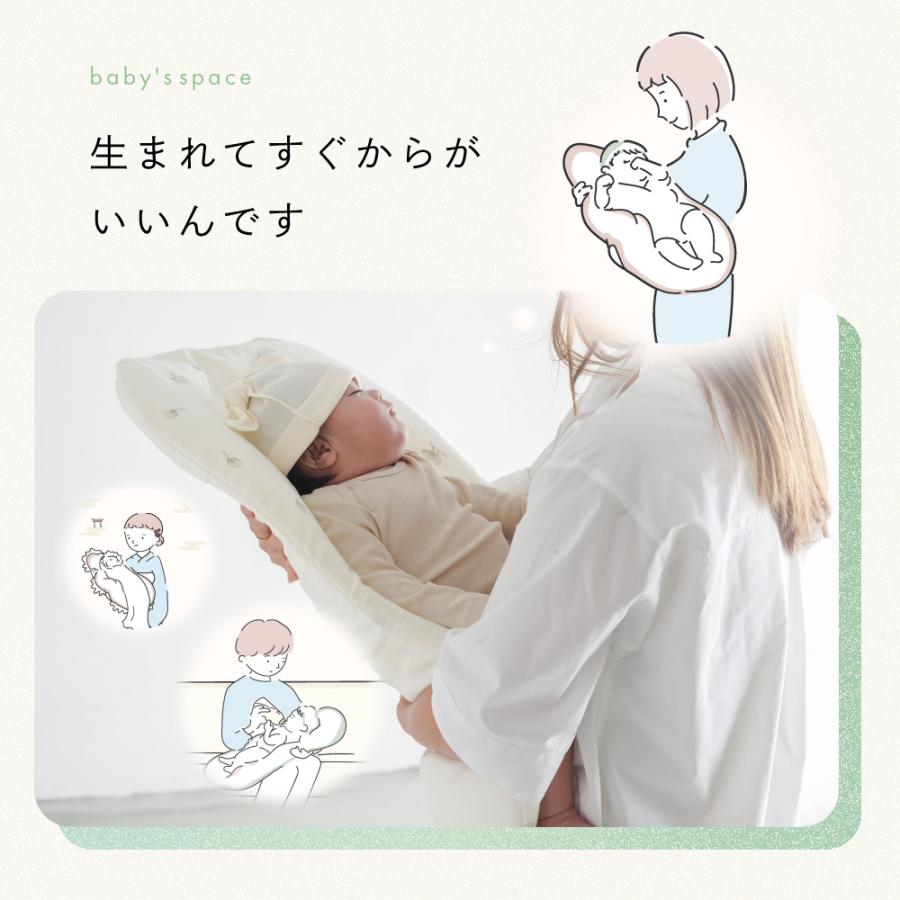 PUPPAPUPO（プッパプーポ） 日本製 抱っこふとん カバー 【2重ガーゼ