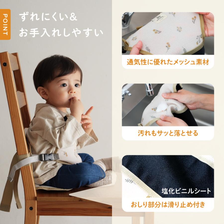 PUPPAPUPO（プッパプーポ） チェアーベルト ホールド ベビー キッズ