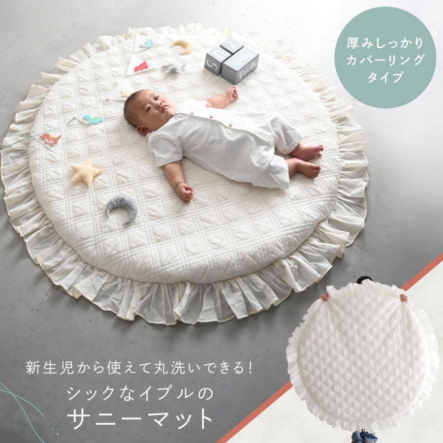 期間限定SALE ！！サニーマット 楽天市場】【マラソン中P10倍】【期間限定クーポン】綿100