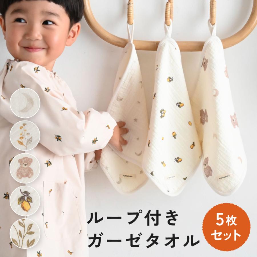 BABYL フード付きタオル (キツネサイン) ベビーフードツキタオル