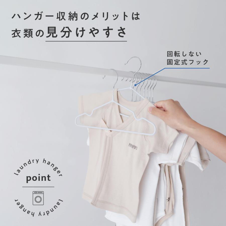 PUPPAPUPO（プッパプーポ） 滑りにくい ベビー&キッズ ハンガー 子供用