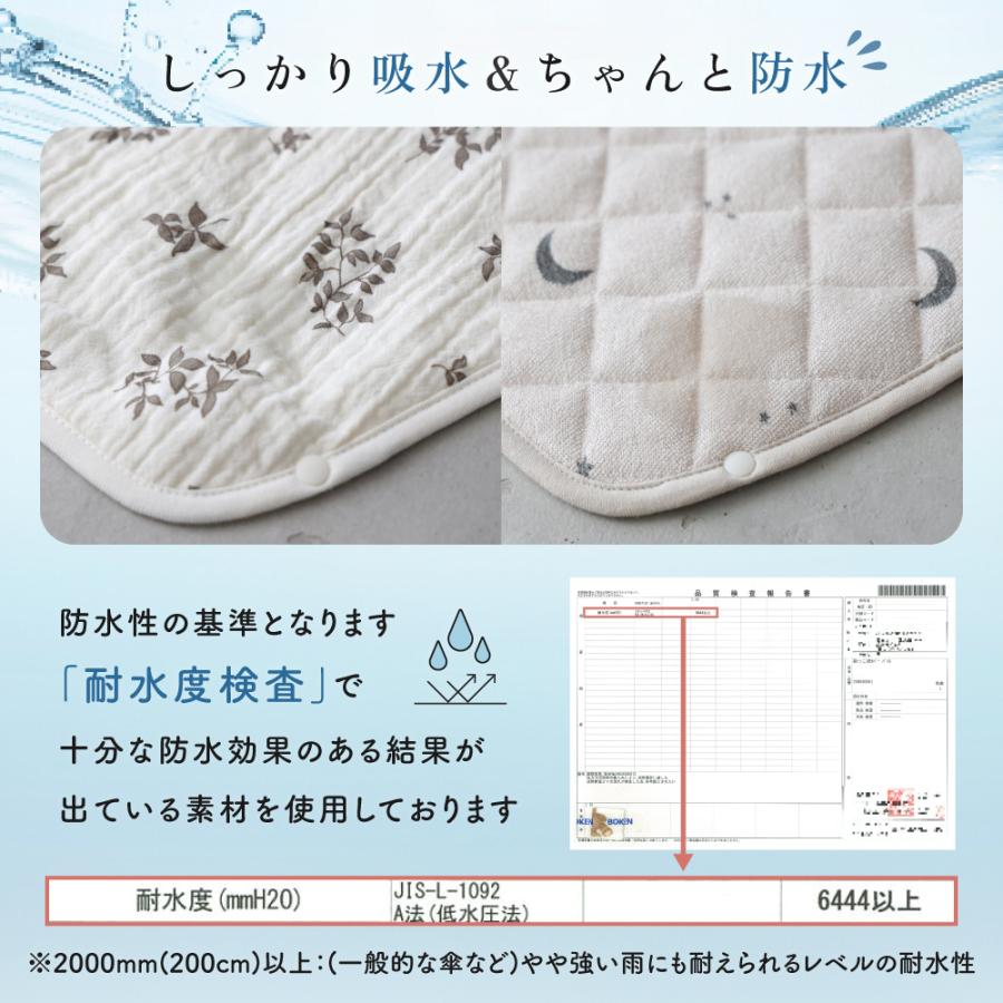 PUPPAPUPO（プッパプーポ） 【防水】 抱っこ紐カバー 3点セット
