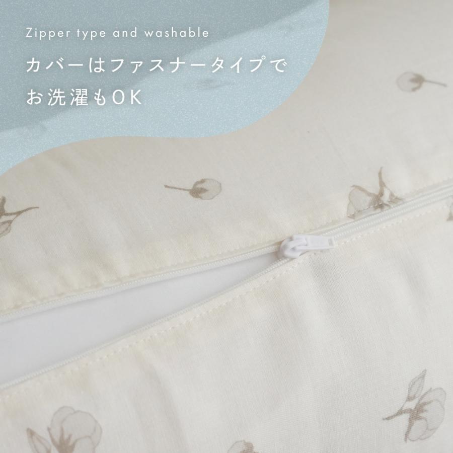 PUPPAPUPO（プッパプーポ） 日本製 抱きまくら カバー 【2重ガーゼ