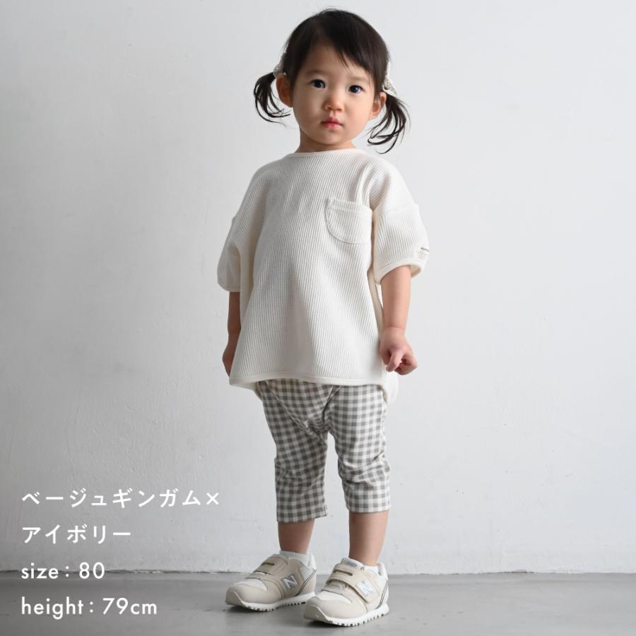 PUPPAPUPO（プッパプーポ） レギンス 7分丈 パンツ シンプル キッズ 
