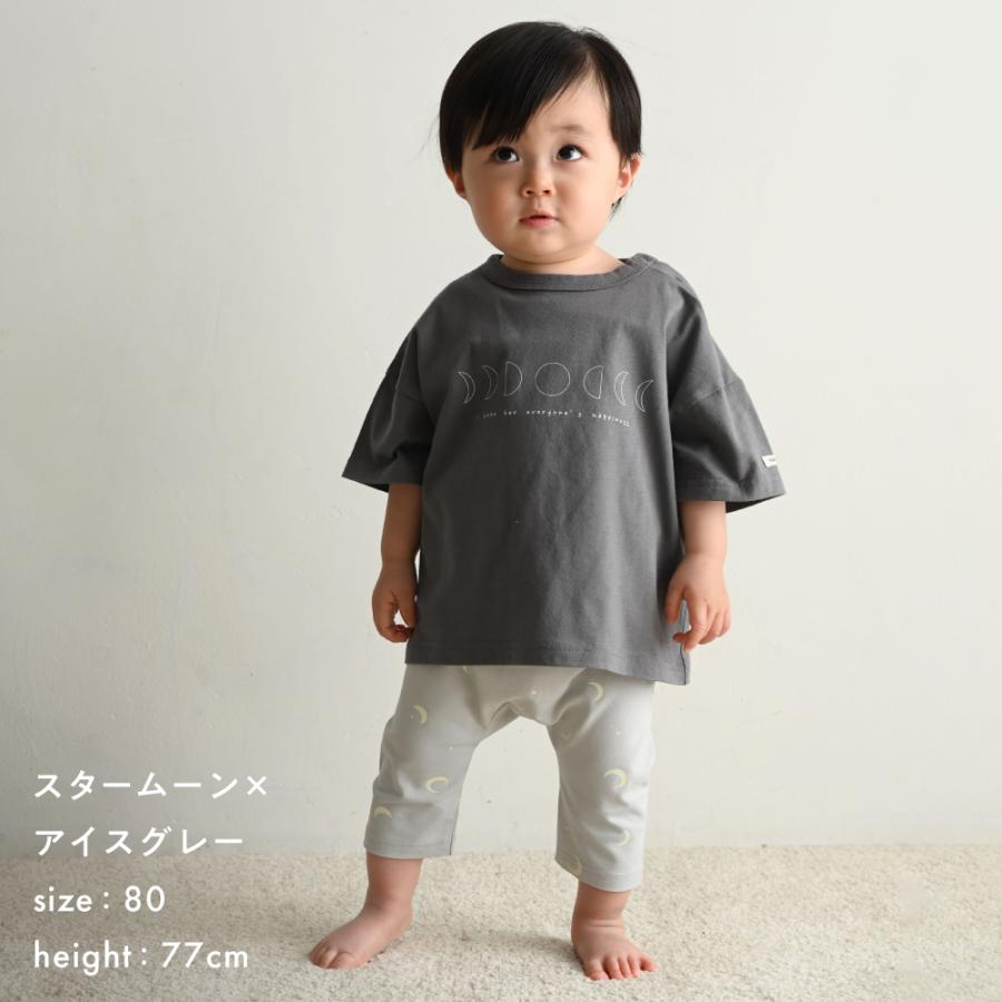 PUPPAPUPO（プッパプーポ） レギンス 7分丈 パンツ シンプル キッズ 