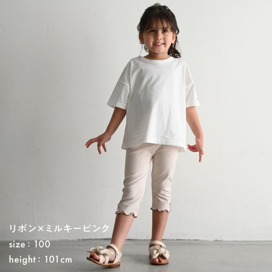 PUPPAPUPO（プッパプーポ） レギンス 7分丈 フリル パンツ 無地