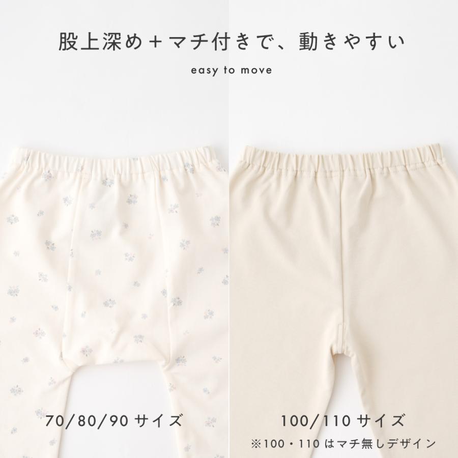 PUPPAPUPO（プッパプーポ） レギンス 7分丈 フリル パンツ 無地