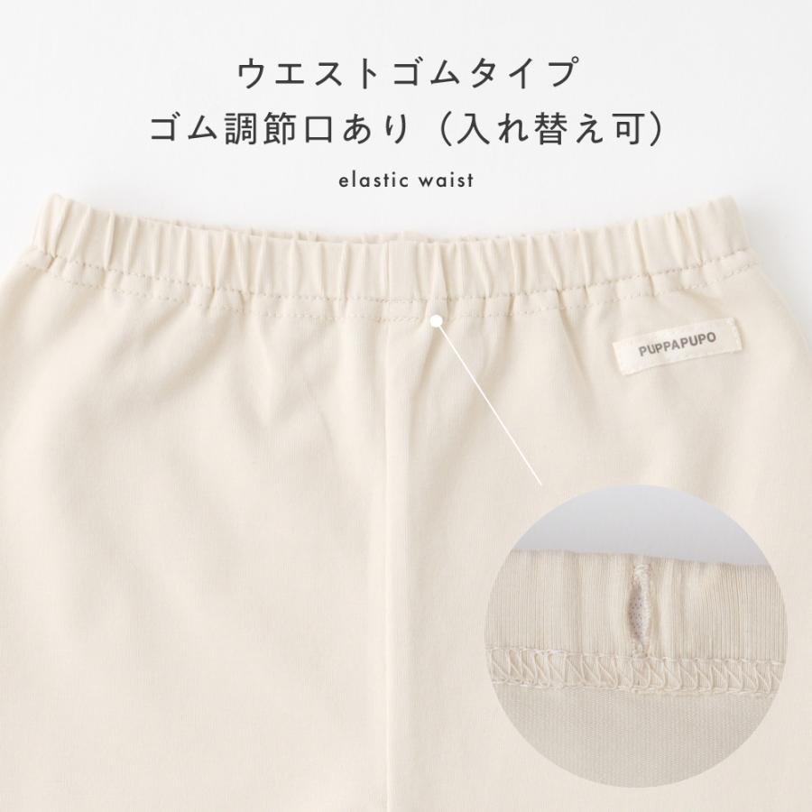 PUPPAPUPO（プッパプーポ） レギンス 7分丈 フリル パンツ 無地