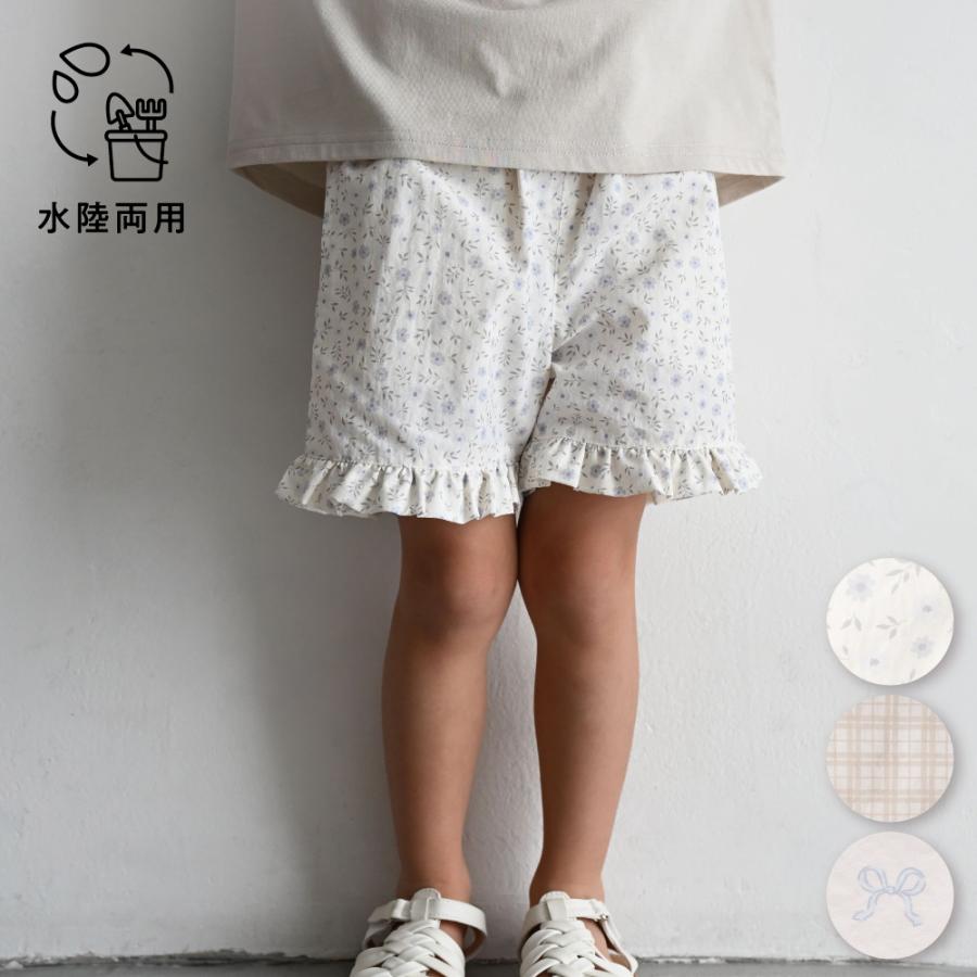 PUPPAPUPO（プッパプーポ） 【 水陸両用 】 フリル ショートパンツ