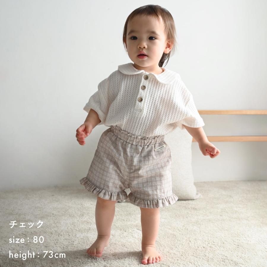 PUPPAPUPO（プッパプーポ） 【 水陸両用 】 フリル ショートパンツ