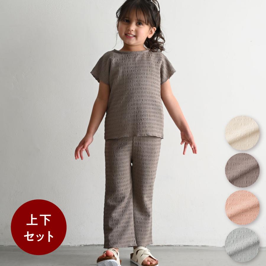 PUPPAPUPO（プッパプーポ） セットアップ ノースリーブ パンツ 楊柳