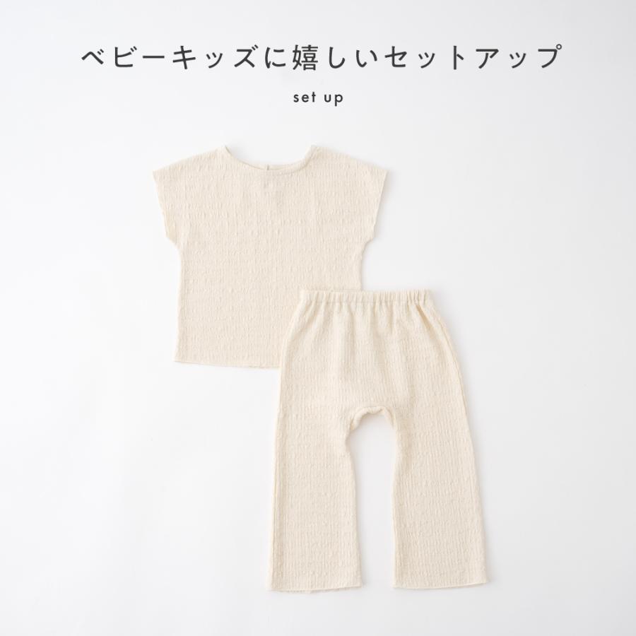 PUPPAPUPO（プッパプーポ） セットアップ ノースリーブ パンツ 楊柳