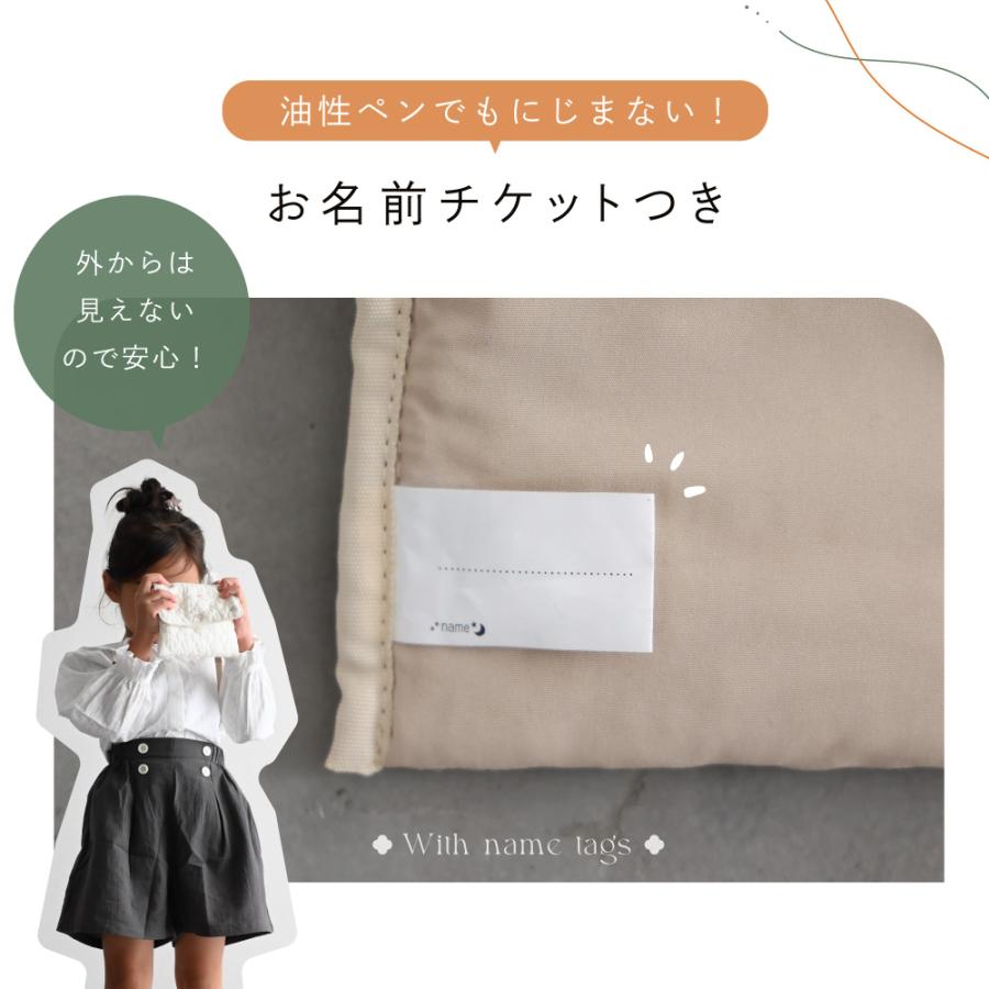 PUPPAPUPO（プッパプーポ） 移動ポケット 【イブル モロッカン